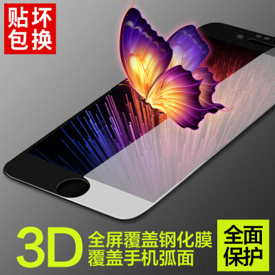 

Yue can [3D full screen] Apple 7 steel film full screen cover iPhone7 tempered film 3D carbon fiber soft side HD mobile phone protective film black