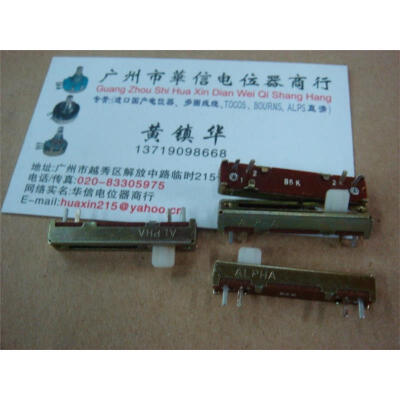 

3.5 cm single joint Slide fader potentiometer B5K