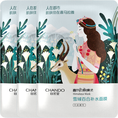 

Natural Church (CHANDO) Himalayan Membrane Law Lily Hydra Mask 3 pieces