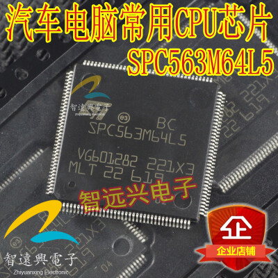 

SPC563M64L5 automotive computer board