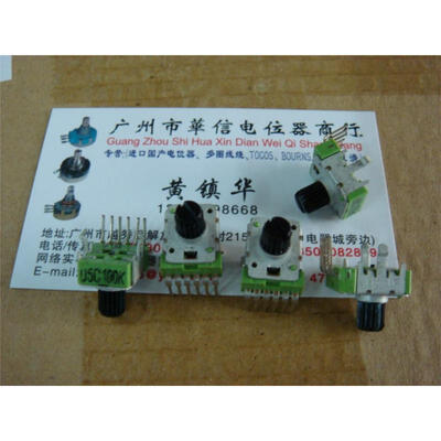 

142 double potentiometer C100K vertical axis 8MM spend six feet