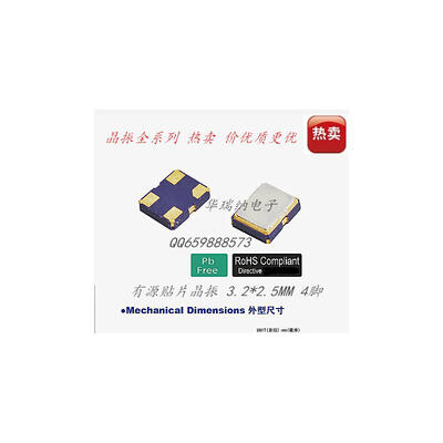 

TXC 7X 3225 OSC 19.2M 19.2MHZ 19.200MHZ