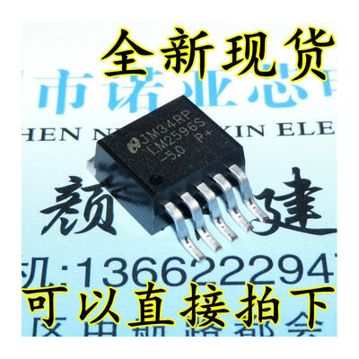 

TO-263-5 LM2596S-5.0 LM2596S