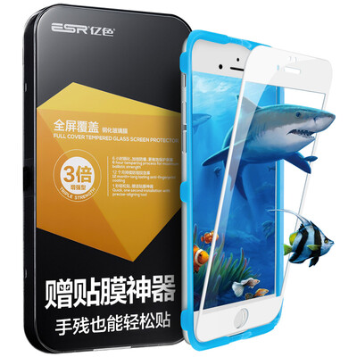 

Illustrator Apple 6 6s tempered film iPhone6 ​​ 6s tempered film full screen full HD mobile phone film white send film artifact