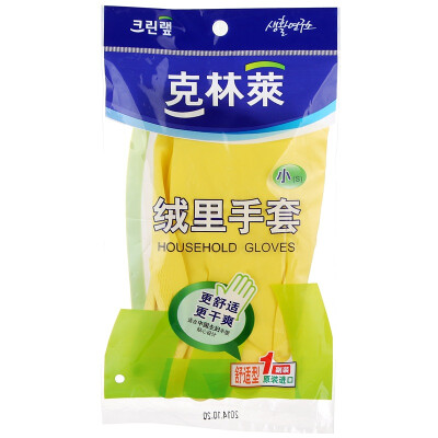 

【Jingdong Supermarket】 Kelinai Thailand imported gloves household gloves clean gloves latex gloves washing dishes gloves trumpet () CR-10