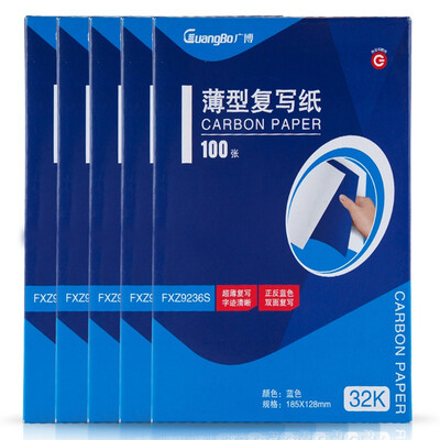 

GuangBo 5 boxed 100 32K double-sided thin copy paper 99 blue 1 red FXZ9236S
