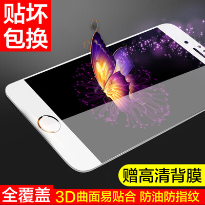 

Hyun продукт iphone6 ​​Plus / 6с Plus стали фильм Apple, 6 плюс / 6s плюс белый фильм полный экран высокой четкости полное покрытие из закаленного стекла фильм (после того, как дар пленка)