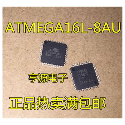 

ATMEGA16L-8AU ATMEGA16L TQFP44