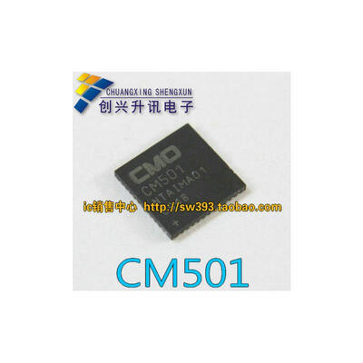 

CM501 QFN