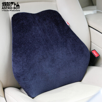 

Iron arm Astro Boy car lumbar cushion four seasons universal waist back cushion lumbar pillow car office memory cotton waist pad stereo waist single SJJYYK-02 navy blue