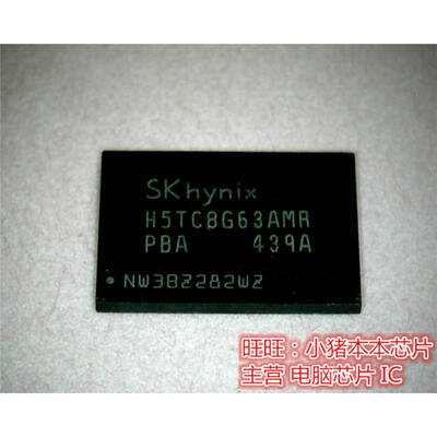 

H5TC8G63AMR-PBA