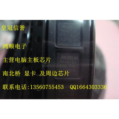 

ALC5625 ALC271X RTD2545LH ALC275S RTL8271B