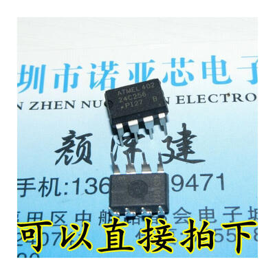 

AT24C256 24C256 DIP8