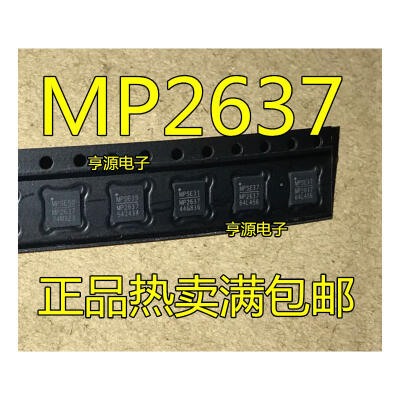 

MP2637 MP2637GR MP2637GR-Z QFN24