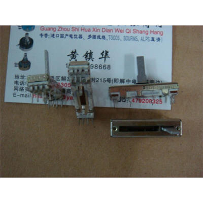 

3.5 cm double straight slide potentiometer 250K Special W midpoint tap