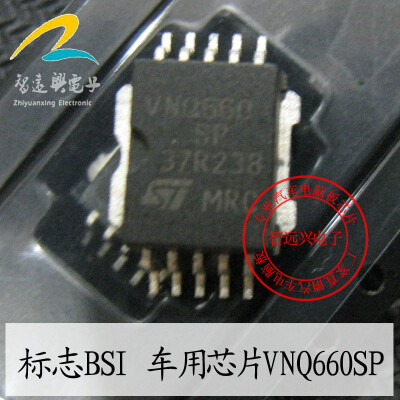 

VNQ660SP automotive computer board