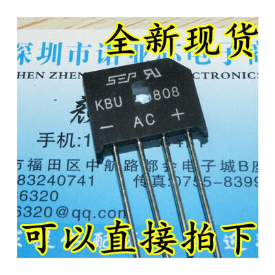 

8A800VKBU808=RS808