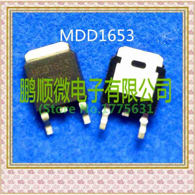 

50PCSlot MDD1653 TO252