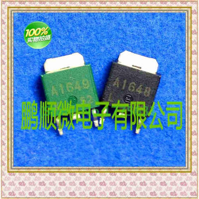 

20PCSlot 2SA1648 2SA1649 TO252