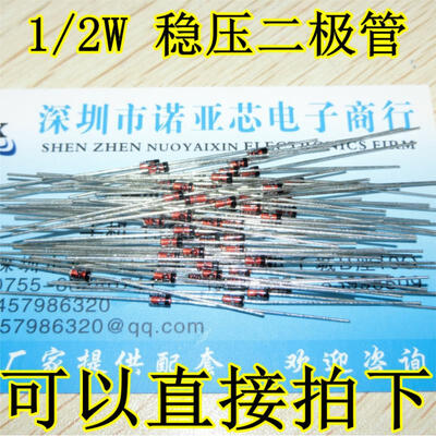 

BZX55C8V2 1/2W 8.2V 0.5W D0-35