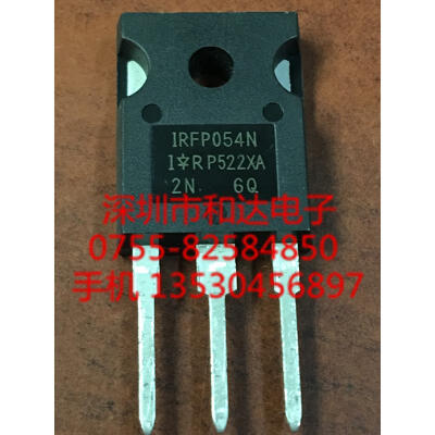 

IRFP054N TO-247