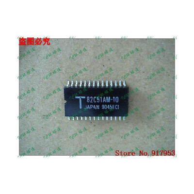 

Free shipping 10PCS 100 NEW T82C51AM-2