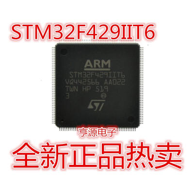 

STM32F429IIT6 STM32F429