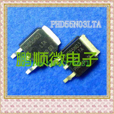 

50PCS/lot PHD55N03LTA 55N03