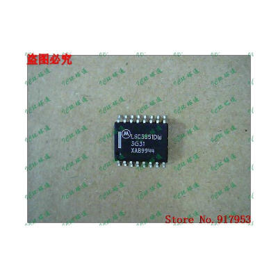 

Free shipping 10PCS 100 NEW LSC3851DW