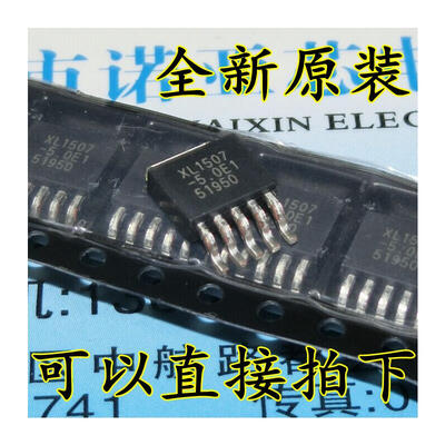 

XL1507-50E1 TO-252-5 XL1507