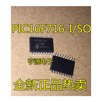 

PIC16F716-I/SO SOP-18 PIC16F716