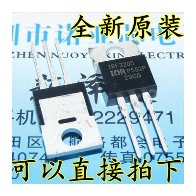

IRF3205 55V110A IRF3205PBF