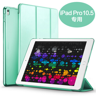 

Миллиард цветов (ESR) Apple IPAD Pro10.5 дюймовый IPad Pro 10,5 дюйма сопротивление защитного рукава падения защитной оболочки Wyatt тройной кобура кронштейн серия мятно-зеленый цвет
