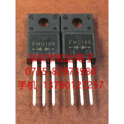 

FMU14R TO-220F