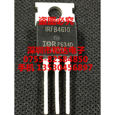 

IRFB4610 TO-220