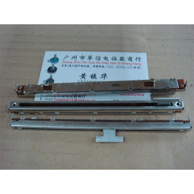

128 cm long small straight slide fader potentiometer B10K 8T