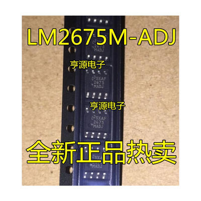 

LM2675 LM2675M-ADJ LM2675MX-ADJ SOP8-8