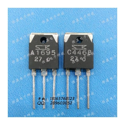 

Free shipping 5pcslot 2SA1695 2SC4468 A1695 C4468 audio Pairing tube new original