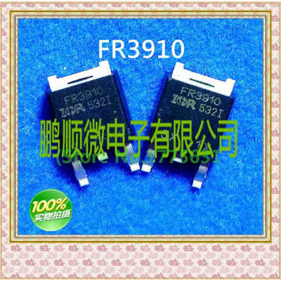 

50PCS/lot FR3910 100V/16A