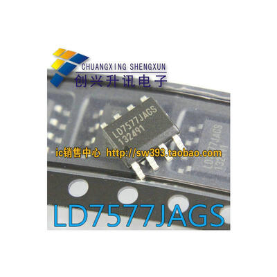 

LD7577JAGS SOP-8