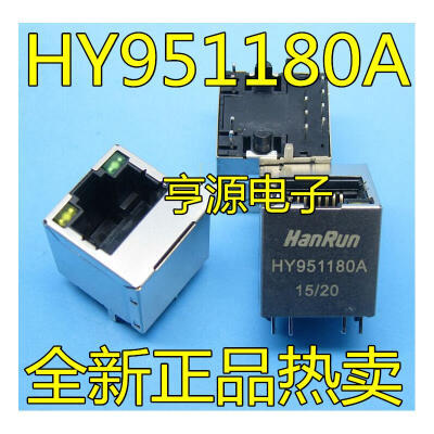

HY951180A RJ-45