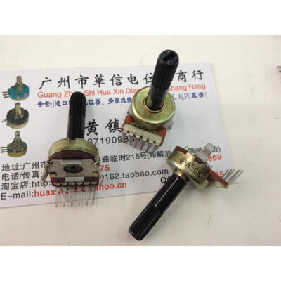 

161 Vertical double potentiometer A50K