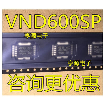 

VND600 VND600SP
