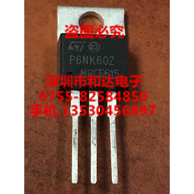 

STP6NK60Z TO-220