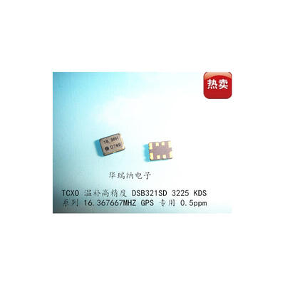 

KDS DBS321SD 163676M 16367667MHZ 16367667M 3225