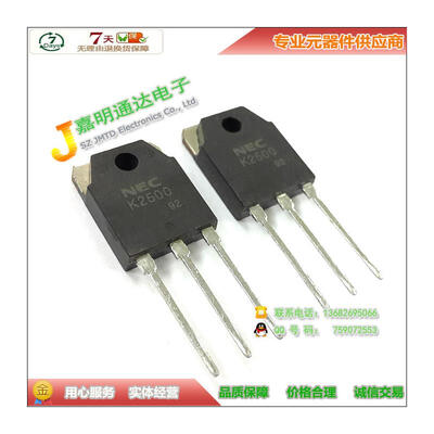 

Free shipping 5pcs/lot 2SK2500 K2500 N-channel TO-3P new original