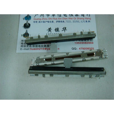 

75 cm single joint push Slide potentiometer B10K