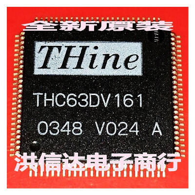 

THC63DV161