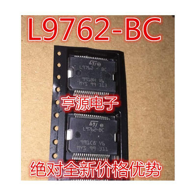 

L9762 L9762-BC SSOP-36