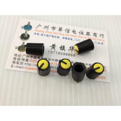 

Potentiometer knob cap hat axle 180 degrees wide 11MMX15MM Huanggai black body